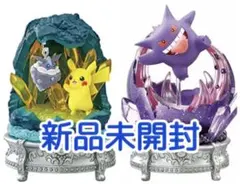 ポケモン リーメント ピカチュウ＆メレシー ゲンガー 光り輝くしんぴのキセキ