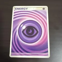 2025年最新】うずまきエネルギー 超の人気アイテム - メルカリ