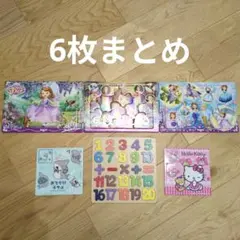 リリィ様 リクエスト 2点 まとめ商品