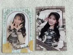 【まとめ買い可】AKB48 向井地美音 グッズ4枚セット