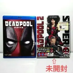 【全巻セット】デッドプールVol.1〜8 全巻まとめ オビ付き、解説書付き 良品 全巻セット】デッドプールVol.1〜8 全巻まとめ オビ付き、解説書付き