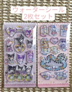 Item thumbnail for item ca80a32c-0869-4884-9c9e-516e17b0e181