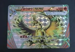 2026年最新】ホウオウ breakの人気アイテム - メルカリ