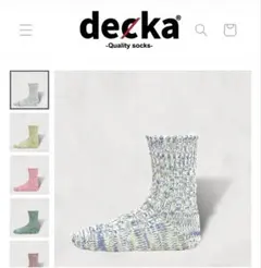 R'jbq様 リクエスト 2点 まとめ商品