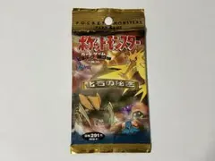 2026年最新】化石の秘密 未開封の人気アイテム - メルカリ