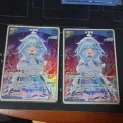 ホロカ SR 水宮枢 スーパーPRパック vol.4 - メルカリ