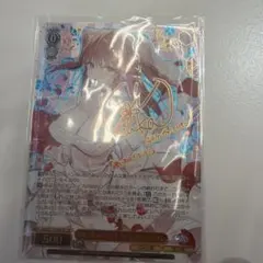 ヴァイス 最愛と至高の好敵手 ノラ・ヴァーミリオン SSP ヴァイスシュヴァルツ 最愛で最愛の好敵手 ステラヴァーミリオン SSP