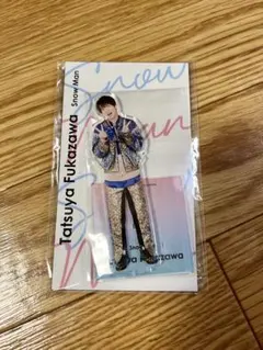 SnowMan 深澤辰哉 アクスタ