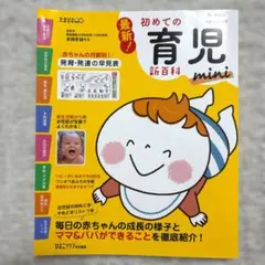 Item thumbnail for item 64bcf797-3c16-49b9-a326-6d4ce2e3ef63