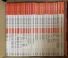 2025年最新】Tac 公認会計士 2026の人気アイテム - メルカリ