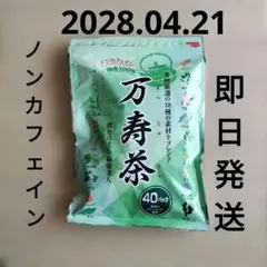 2026年最新】nhc 食品の人気アイテム - メルカリ