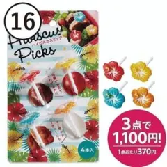 Item thumbnail for item 85db405e-223a-4c7e-88cf-f0e0631f0b05