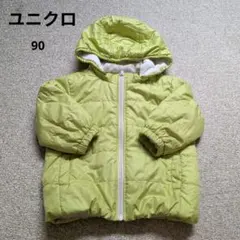 ベビー用 中綿入りフード付きジャケット ライトグリーンのサムネイル