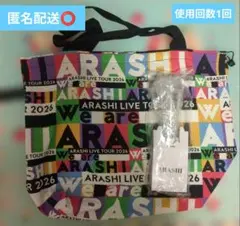 Aぇ! group　トートバッグ　ペンライト　タオル Aぇ! group トートバッグ ペンライト タオル - メルカリ