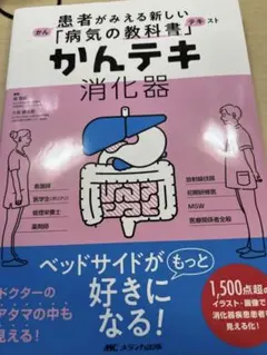 2026年最新】管理栄養士教科書の人気アイテム - メルカリ