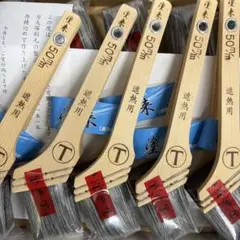 大塚 塗来 遮熱用 黒胡麻 50ミリ 10本セット #本州送料込 - メルカリ