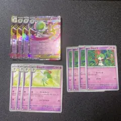 2025年最新】サーナイトex sar キルリア ラルトスの人気アイテム