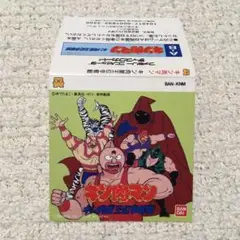 FCD キン肉マン インデックスカード