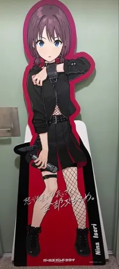 ガールズバンドクライ スタンドパネル キンコーズ 井芹仁菜 ガールズバンドクライ スタンドパネル キンコーズ 井芹仁菜 - メルカリ