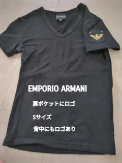 ！値下！EMPORIO ARMANI VネックTシャツ ブラック Sサイズのサムネイル