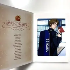 2025年最新】手塚 テニスの王子様 スペシャルブロマイドの人気