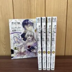 Item thumbnail for item ffce99ec-d8e4-4535-8626-1543fe3e34af