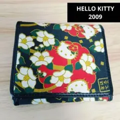 ハローレトロ　キティ 和柄 財布　小銭いれ　カード　サンリオレトロ2009
