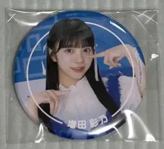 CUTIE STREET 増田彩乃 缶バッジ - メルカリ