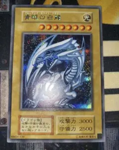2026年最新】青眼の白龍 シークレット 海馬セットの人気アイテム