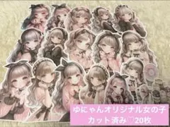 あこちゃ@プロフ必読！様 リクエスト 4点 まとめ商品