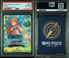 連番　psa10 タマタマ　ナッシー　xy6 連番 psa10 タマタマ ナッシー xy6 - メルカリ