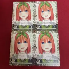 PRSP 君との特別な時間 ×4 五等分の花嫁カードゲーム ごとカド PR