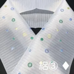 半襟 夏 絽 ③♦︎ 刺繍入り 白 × 水玉 　※新品のサムネイル