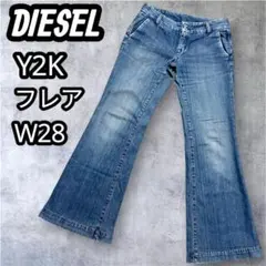 DIESEL ディーゼル フレアデニムパンツ W28 ライトブルー Y2K