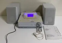 【未開封品】 SONY CMT-E350HD シルバー CMT-E350HD | システムステレオ | ソニー