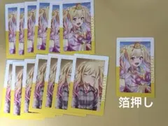 プロセカ エピカ 1C 天馬咲希 箔押し　まとめ売り　14点