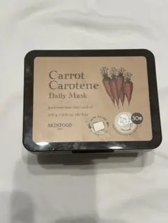 SKINFOOD Carrot Carotene