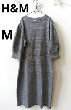 美品♡ H&M チェック柄 バルーンスリーブワンピース M