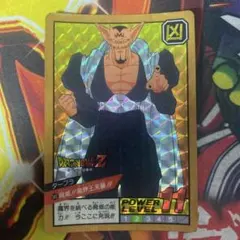 Item thumbnail for item 31eb499a-86a6-462d-ab8e-67a466f7a6aa