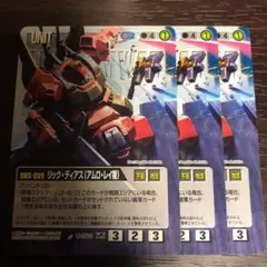 利根川様 リクエスト 2点 まとめ商品