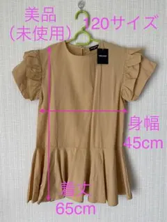 ワンピース　キッズ　120サイズ　女の子　淡いイエローのサムネイル