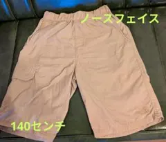 る*こ様 THE NORTH FACE ベージュ ハーフパンツ　140