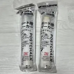 Kuretake ZIG POSTCHALK ボード マーカー 白 2本 セットのサムネイル