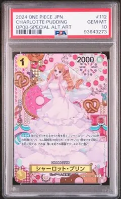PSA10 ヴァイスシュヴァルツ 限定100枚 ミニーマウス&デイジーダック