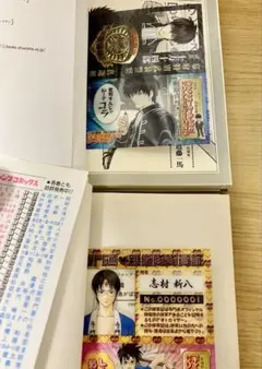 2026年最新】銀魂初版しおりの人気アイテム - メルカリ