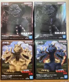 2025年最新】鎮座獣キングギドラの人気アイテム - メルカリ