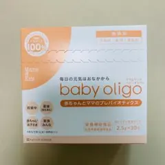 Mama&Kidsママ&キッズ ベビーオリゴ糖 2.5g×30包 栄養補助食品のサムネイル
