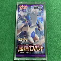 ポケモンカード 絶版　初版　超爆インパクト　未開封パック
