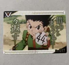 HUNTER × HUNTER 銀だこ コラボカード ゴン ハンターハンター
