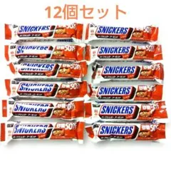 2026年最新】スニッカーズハーフシュガーアーモンドの人気アイテム